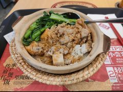 -华记煲仔华·煲仔饭(三元里万科里店)