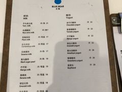 菜单-兰熊鲜奶(西直门凯德mall店)