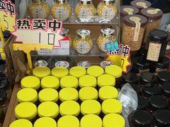 -苏州市吴中区光福窑上花果蜜饯厂