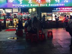 门面-四季小馆·地道北京小吃(广百店)