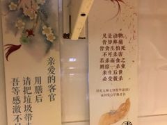 -禅悦素食