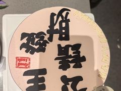 -海底捞火锅(吾悦广场店)