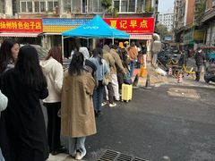 -夏记早点