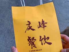 -庆峰龙虾烧烤(合肥一店)