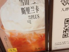 -太犇牛手作茶铺(六合万达店)