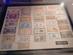 -沈阳金融博物馆