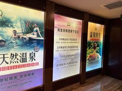 -天津瀚金佰九号温泉酒店(南楼地铁站店)