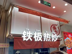 -凯德MALL(望京店)