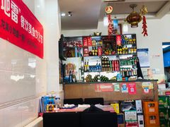 -小院如家饺子馆(观景园小区店)