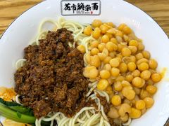 -花市豌杂面(民生路店)