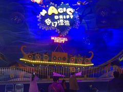 -北京欢乐谷