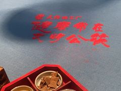 -天怡·鱼工厂(梅溪湖店)