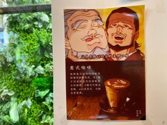 -无牌咖啡&酒馆