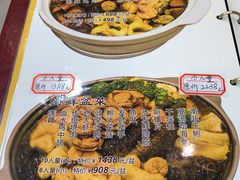 -九大簋家宴(北京路店)