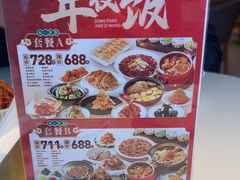 -东方饺子王(和平里店)