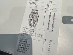 -金贵源食神(楚河汉街店)