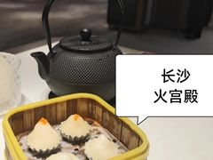 -火宫殿(五一大道分店)