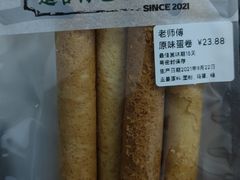 -勿理堂(西村店)