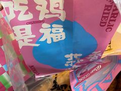 -宫拉拉蒜香炸鸡(正弘城店)