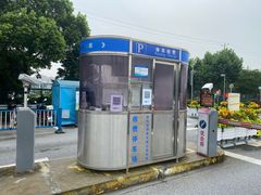 -上海汽车博览公园-北门停车场