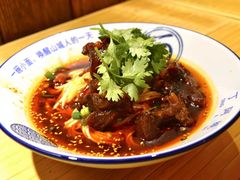-丁阿纸面馆