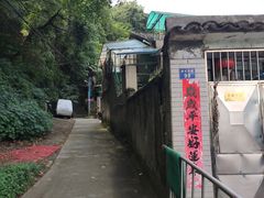 -中国铁路上海局集团有限公司杭州职工培训基地
