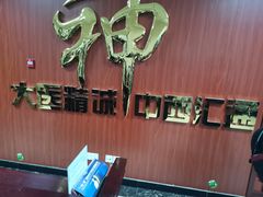 -清华大学玉泉医院