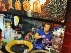 -六合夜市