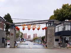 -云间粮仓