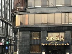-国际饭店·帆声西饼屋(黄河路店)