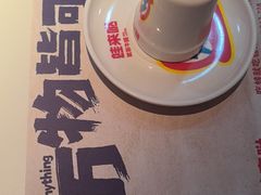 -蛙来哒(石景山万达店)
