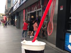 门面-DQ·蛋糕·冰淇淋(五角场万达店)