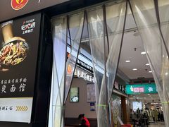 -豫楚源美猴王·面(武展店)