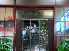 门面-回家湘菜馆(浮山后店)