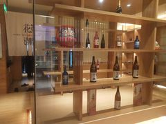 -花潮料理艺食馆(世欧广场店)