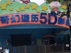 -史努比缤纷世界