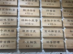 -大嘻咹biangbiang面(历史博物馆店)