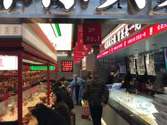 -成都你六姐·牛肉冒菜(城市集市合生汇店)