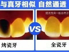 -团圆口腔·种植中心(锦江院区)