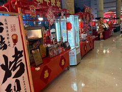 -北京饭店