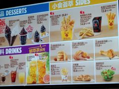 -汉堡王(梅村服务区南店)