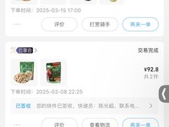 -盒马鲜生(联投广场店)