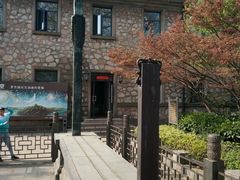 -紫金山天文台