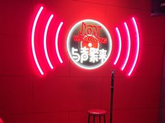 -唱吧麦颂KTV(黄骅华贸商业广场店)