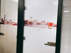 -百济韩国语(虹口校区)