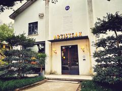 -东信·和创园
