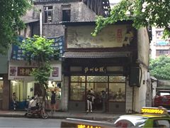 iphone_upload_pic-泸州白糕(慈善路店)
