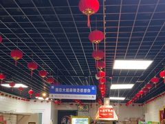 -大姐麻辣烫(莲宝中路店)