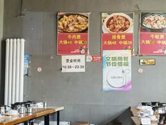 大堂-范贤光鸡公煲(平乐园总店)