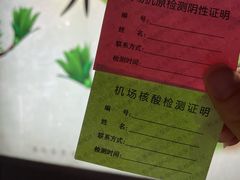 -银川河东国际机场